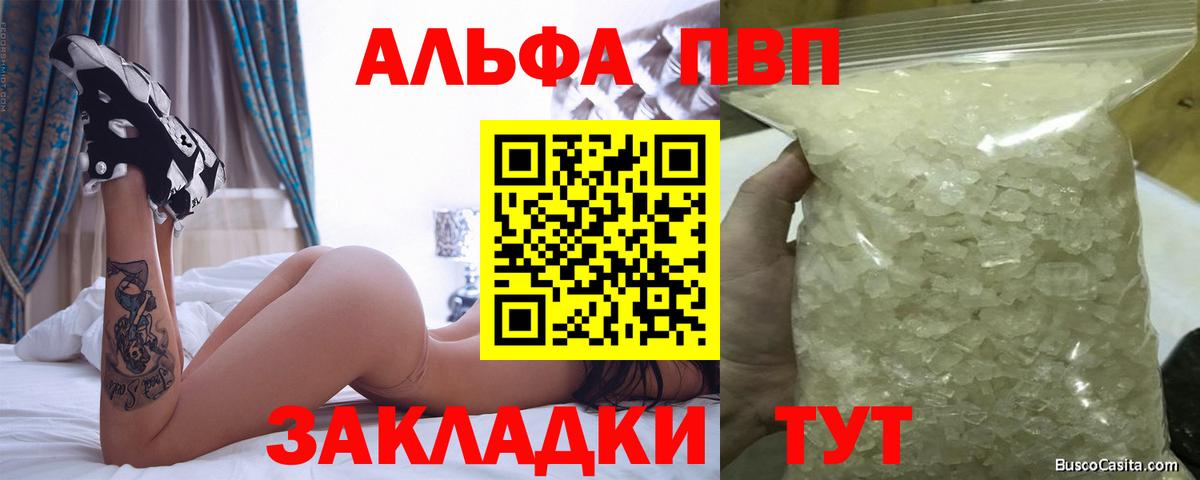 A-PVP СК КРИС Чита