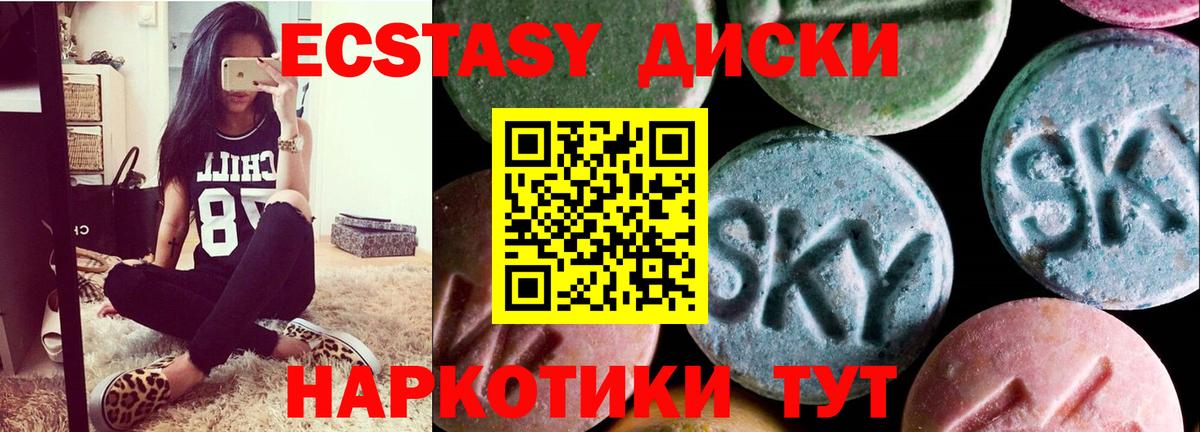 купить наркотик  Вход с VPN  Ecstasy  Чита  ЭКСТАЗИ louis Vuitton  ЭКСТАЗИ Дубай 