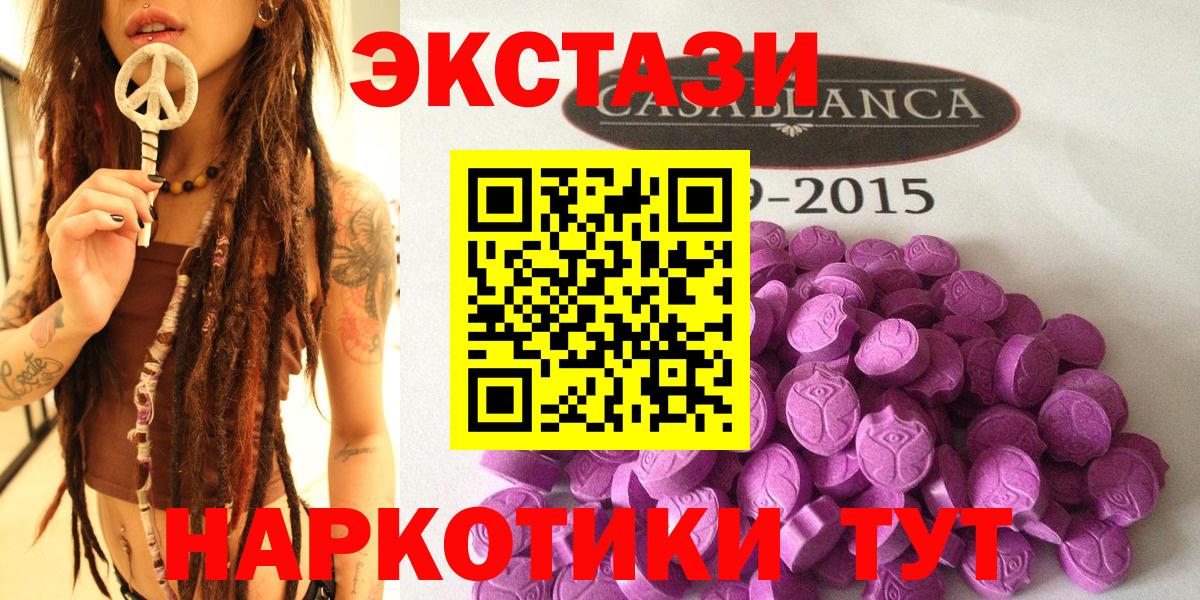 Экстази 99% Чита