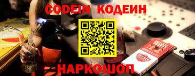 кокаин колумбия Малгобек