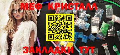 гидра Моздок