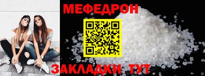 кокаин VHQ Мариинск