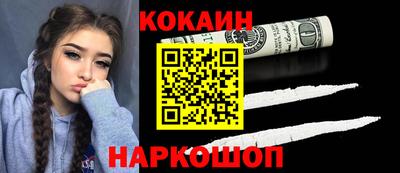 кокаин VHQ Можга