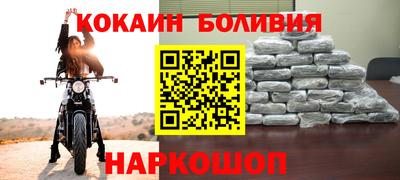 кокаин VHQ Мариинск