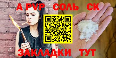 гидра Моздок