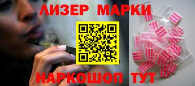 кокаин VHQ Мариинск