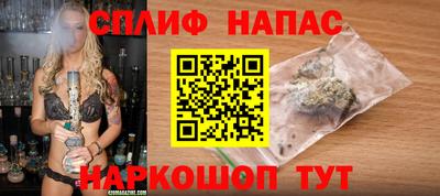 кокаин VHQ Мариинск