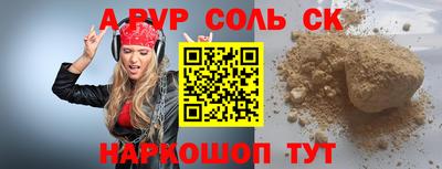 гидра Моздок