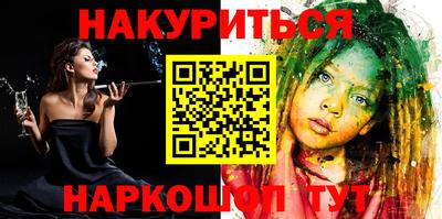 кокаин VHQ Мариинск
