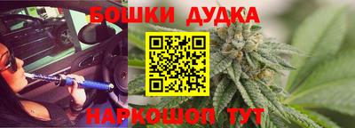 гидра Моздок