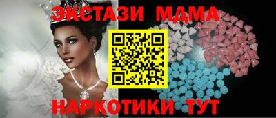 кокаин VHQ Можга