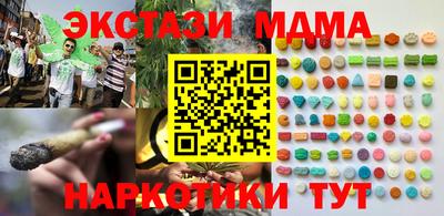 мяу мяу мука Можайск