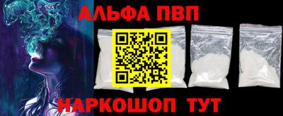 кокаин VHQ Можга