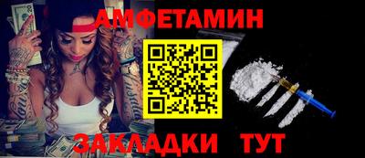кокаин VHQ Мариинск