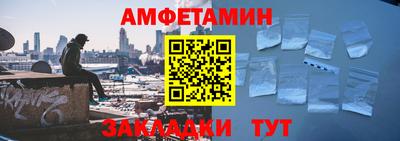 кокаин VHQ Мариинск