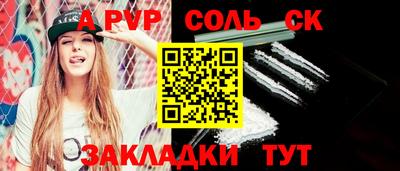 гидра Моздок