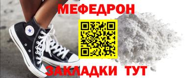 кокаин VHQ Мариинск