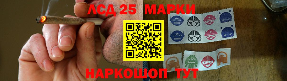 Чита  LSD-25 экстази кислота  Вход с VPN  МЕГА сайт  Лсд 25 экстази ecstasy 