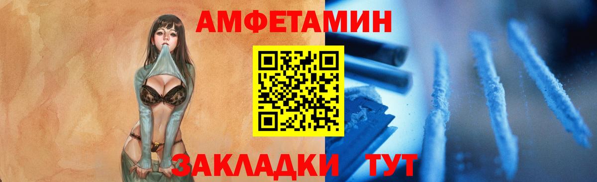 Чита  Метамфетамин мет  Вход с VPN  Метамфетамин мет 