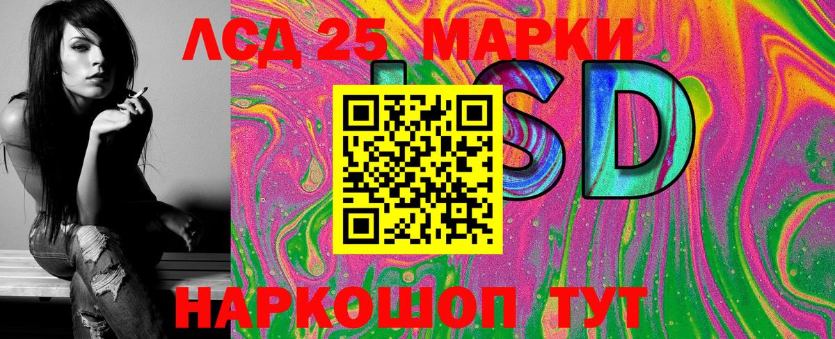 Марки NBOMe 1500мкг Чита