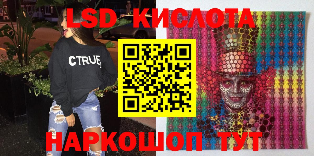 Чита  Наркотические марки 1500мкг  Вход с VPN  Наркотические марки 1500мкг 