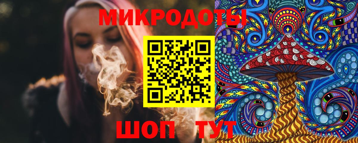 Галлюциногенные грибы Magic Shrooms Чита